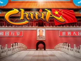 China screenshot